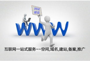 淺析昆明企業營銷型網站建設的幾點建議