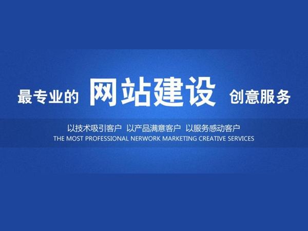 如何理性選擇一家網站建設公司？萬訊互動為你揭秘建站流程與公司選型的門道
