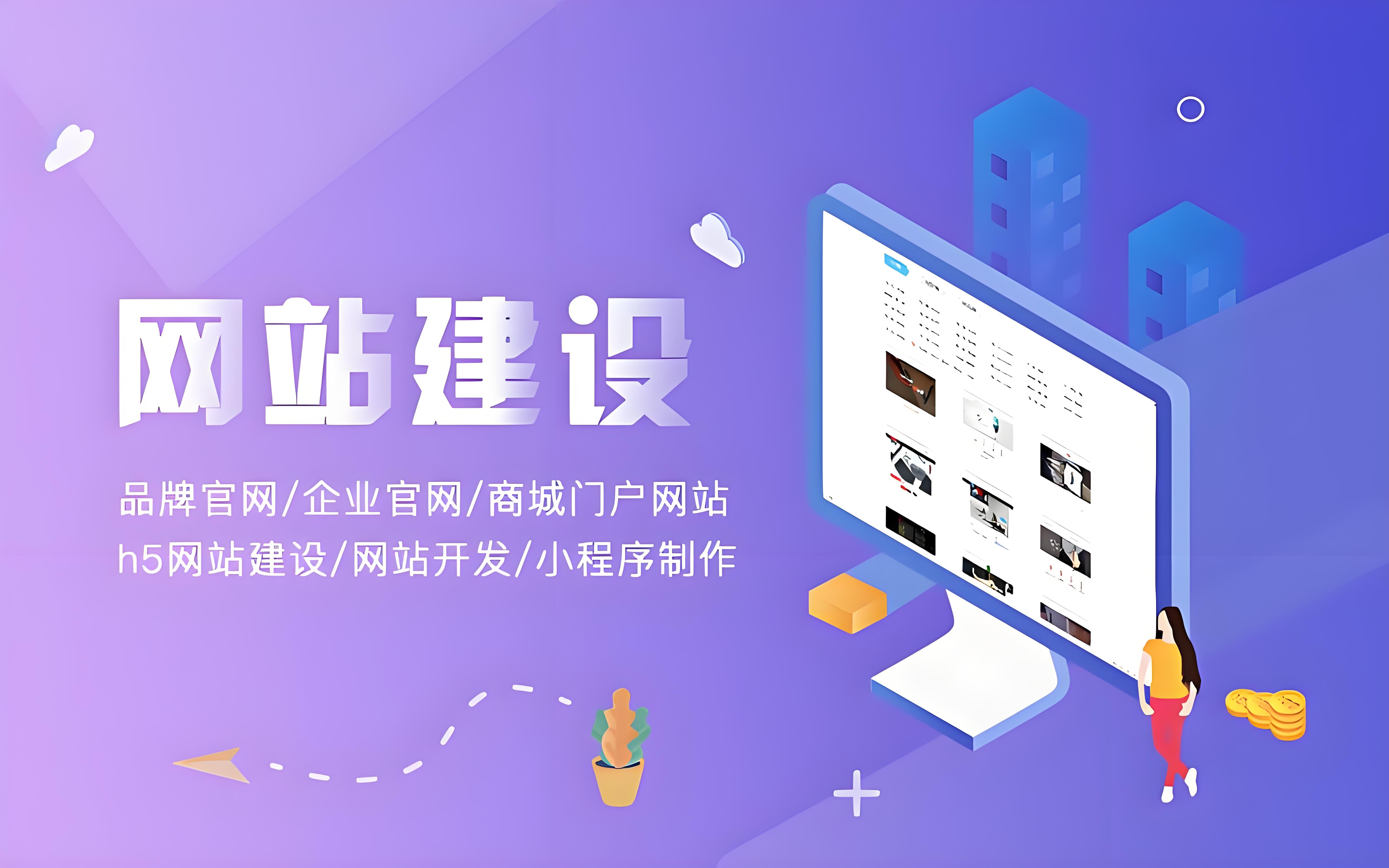 深圳外貿(mào)網(wǎng)站建設(shè)公司挑選秘籍，看完不踩坑！——如何選擇靠譜的深圳外貿(mào)建站服務商